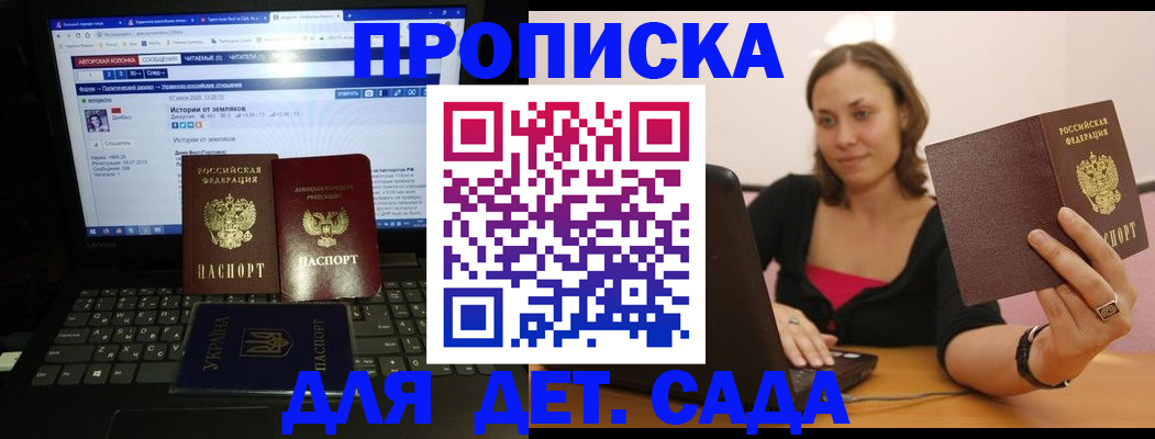 временная регистрация надежно в Красноуфимске