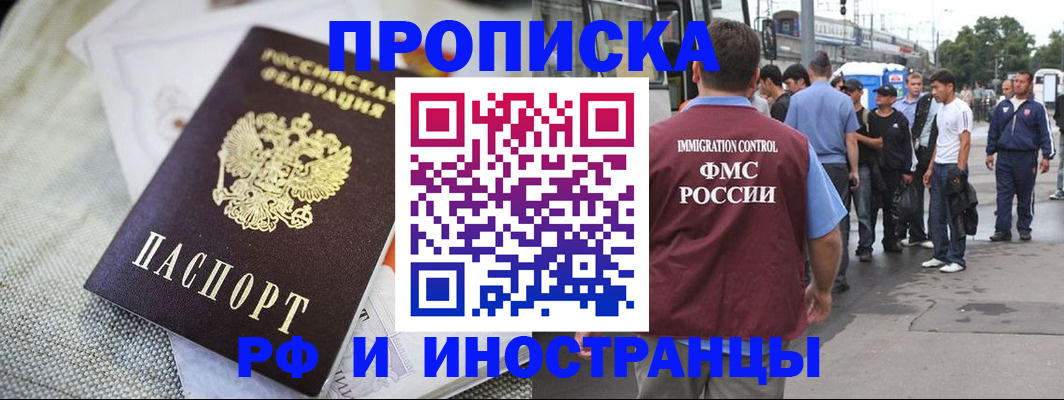 пропишу в квартире в Красноуфимске